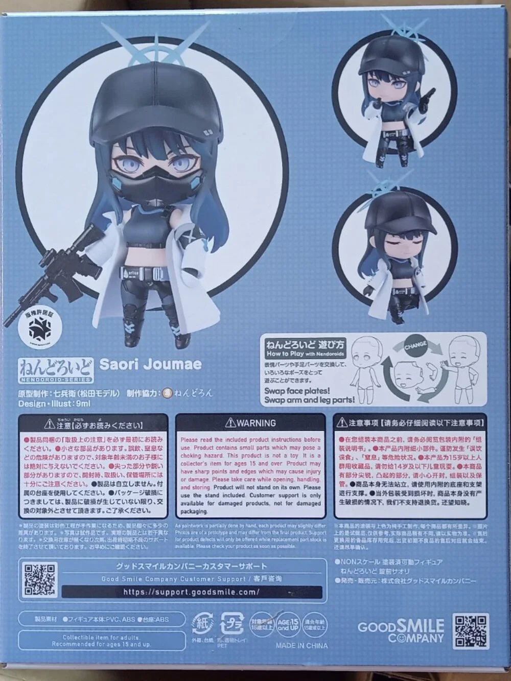NIB Blue Archive Saori Joumae Nendoroid 2788 Good Smile Company Figure